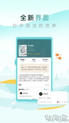 威尼斯wns888官网登录